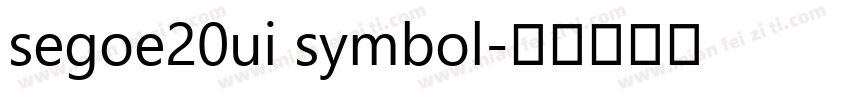 segoe20ui symbol字体转换